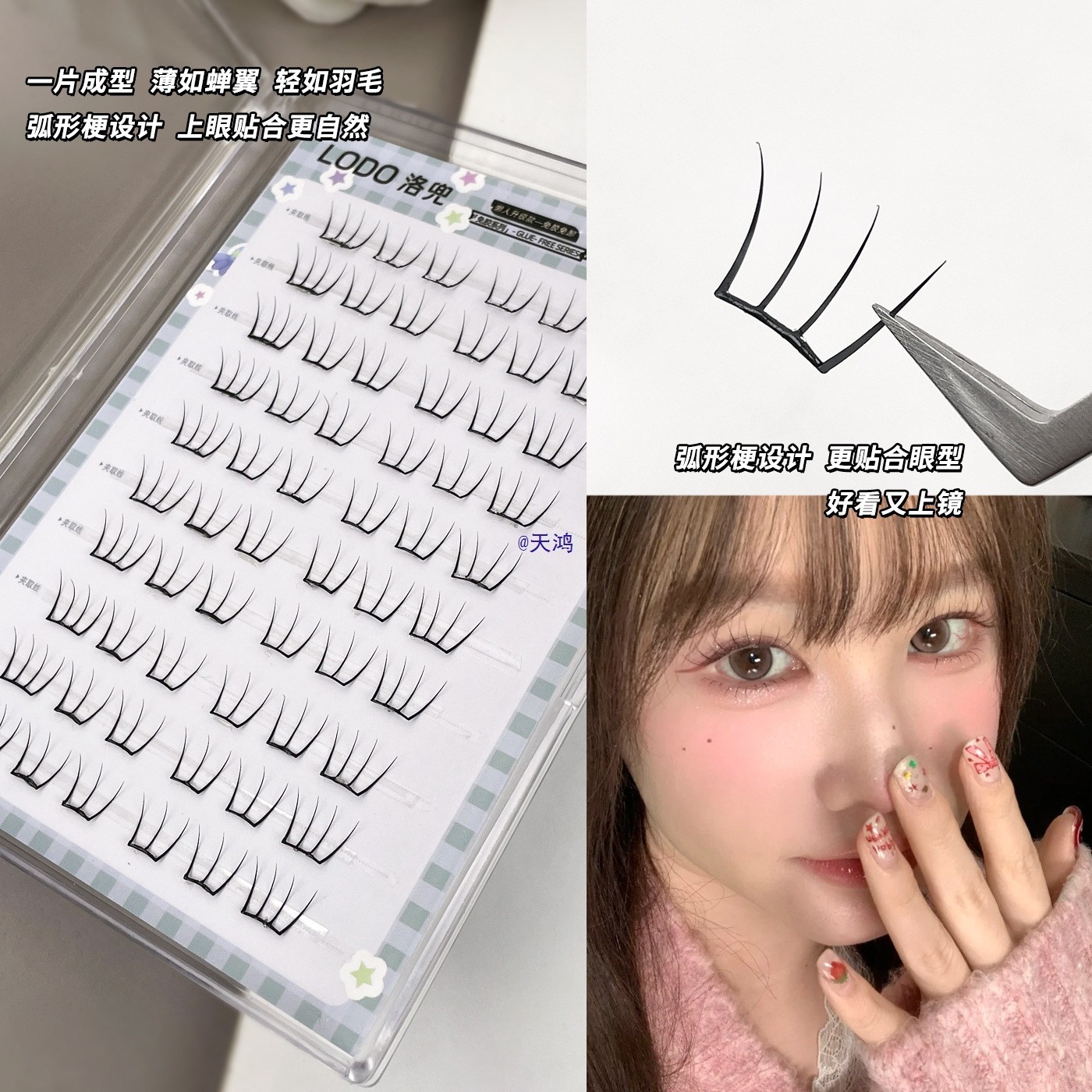 60 Adet Yapıştırıcısız Tekli K - Eyelash Extension Anime Style incelemesi ve fiyatı